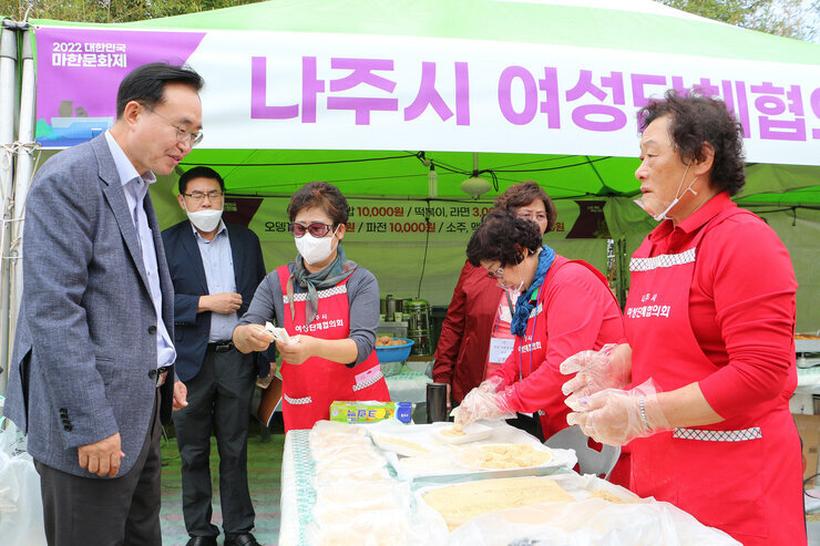 대한민국 마한문화제 개막식