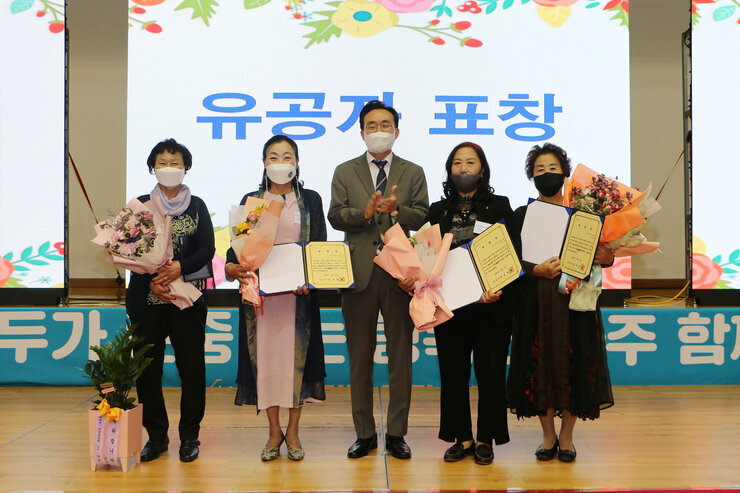 양성평등주간 기념행사