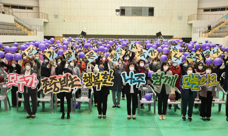 양성평등주간 기념행사