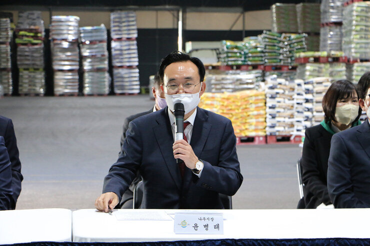 나주쌀 판매 수도권 유통활성화 업무 협약