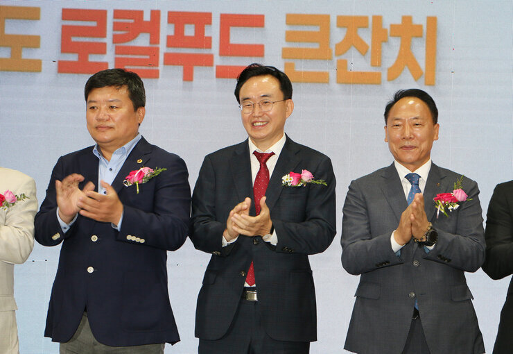 전라남도 로컬푸드 큰잔치