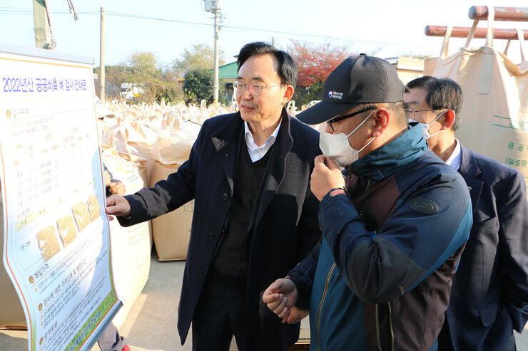 공공비축미 수매현장 방문
