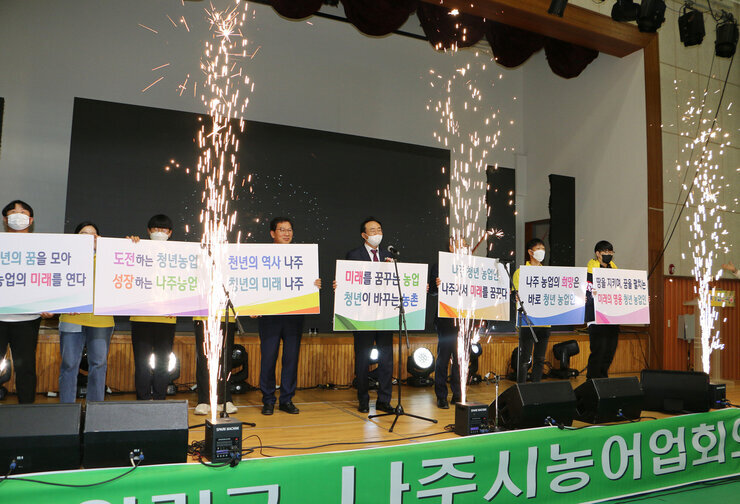 제27회 농업인의 날 기념 행사