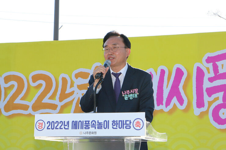 세시풍속놀이 한마당 행사