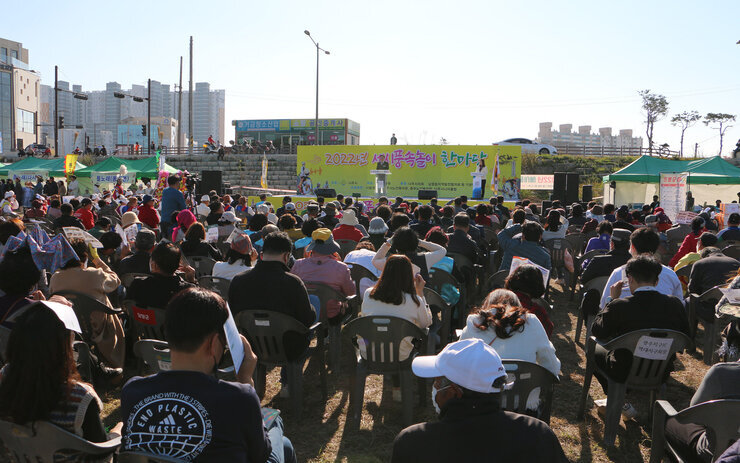 세시풍속놀이 한마당 행사