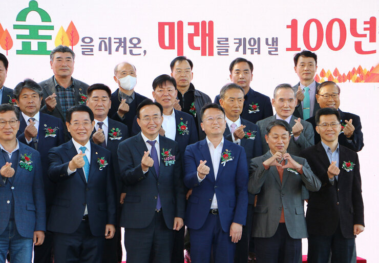 전남 산림연구 100년 기념행사