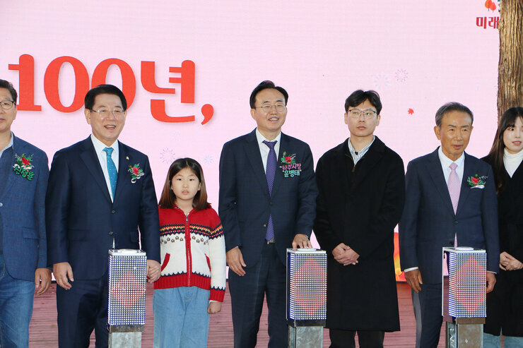 전남 산림연구 100년 기념행사