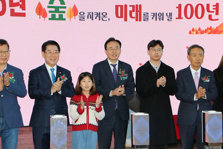 전남 산림연구 100년 기념행사