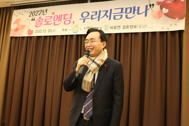 솔로엔딩 우리 지금 만나 행사 시장님 인사말 근접