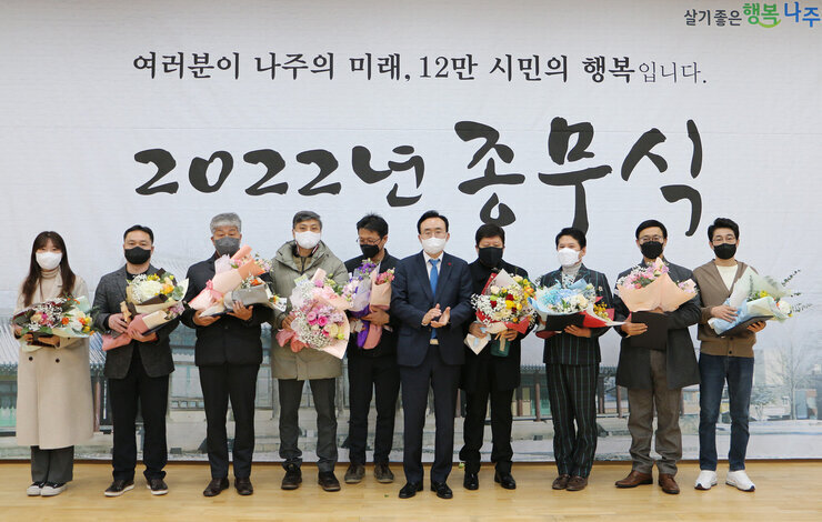 종무식 시상자와 기념촬영1