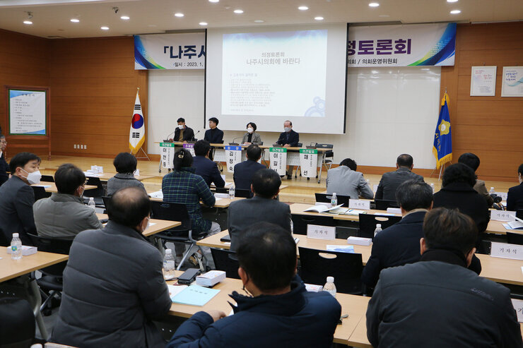 나주시의회 정책토론회 나주시장, 시의원 전체 기념촬영