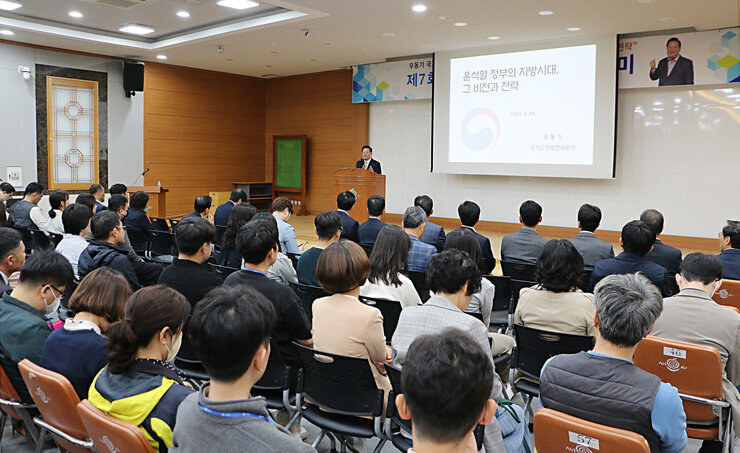 제7회 더 큰 나주아카데미 대회의실 우측에서 강사님의 강의 모습과 참석자들의 우측면 뒷모습이 보이는 전면