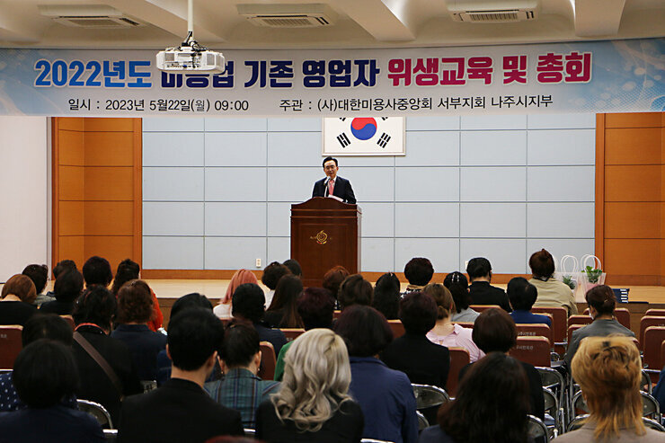 나주시 미용협회 위생교육 및 정기총회 행사장 우측면 뒷쪽에서 촬영한 나주시장의 축사 모습