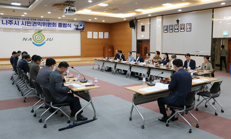 나주시 시민권익위원회 출범식 나주시장과 위원들이 출범식을 위해 자리에 앉아 있는 모습 전면
