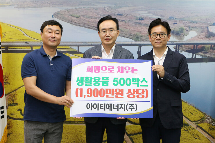 후원물품 기탁식 - 네오마루(주) 나주시장과 기업대표의 기념촬영 모습