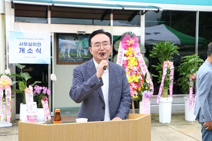 낙농육우협회 나주시지회 개소식 나주시장의 축사 모습 근접촬영