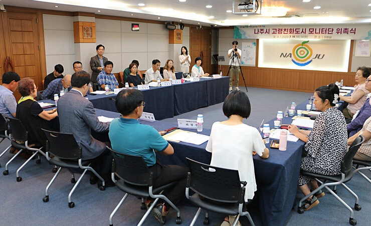 고령친화도시 모니터링단 위촉식 나주시장과 모니터링단이 위촉식을 위해 이화실에 앉아 있는 모습 전면