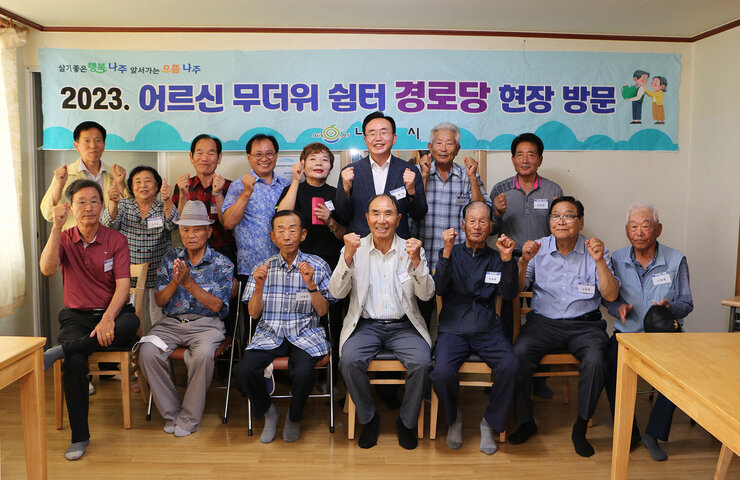 20230731_문평 무더위쉼터 방문7a(편집).jpg