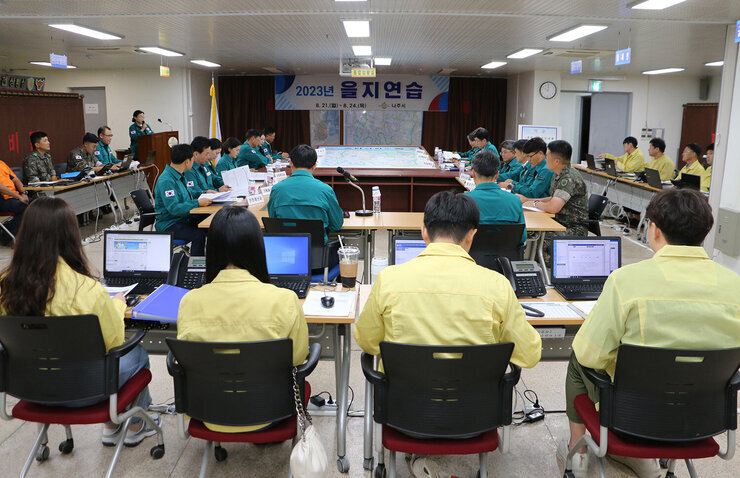 2023년 을지연습 최초상황보고 회의 나주시장과 유관기관 회의 관련 간부 공무원이 회의를 위해 자리에 앉아 있는 후면