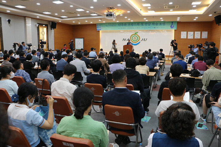나주-프랑스 첫 만남 학술포럼 나주시장의 환영사 모습과 참석자들의 앉아 있는 뒷모습