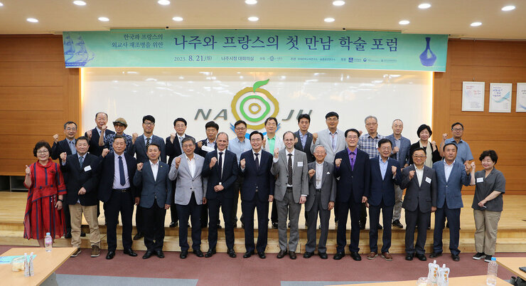 나주-프랑스 첫 만남 학술포럼 나주시장과 주한 프랑스대사, 파리7 대학 교수, 신안군수 및 관계자들이 화이팅을 외치며 기념촬영을 하는 모습