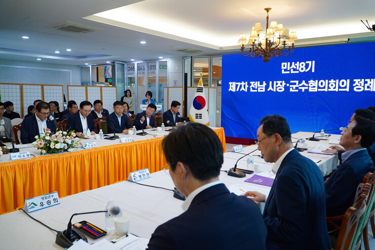민선8기 전남 시장, 군수협의회 정례회 나주시장과 전남 시장, 군수가 정례회를 위해 앉아 있는 측면 모습