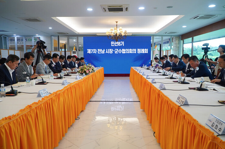민선8기 전남 시장, 군수협의회 정례회 정례회에 참석한 전남 시장, 군수들이 자리에 앉아 있는 전면 모습