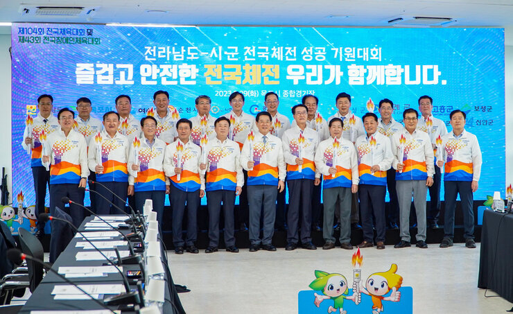 전남도-시, 군 상생협력 간담회 전남지사와 나주시장 및 시장, 군수들의 기념촬영 모습
