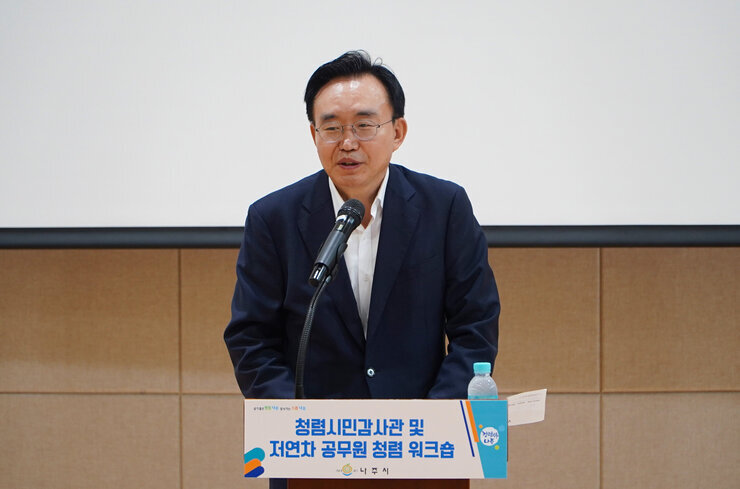  청렴시민감사관 및 공무원 청렴워크숍 나주시장의 인사말 모습 근접촬영