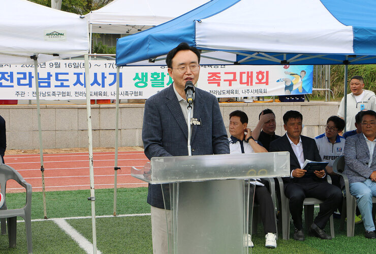 전남도지사기 생활체육 족구대회 나주시장의 축사모습 근접촬영