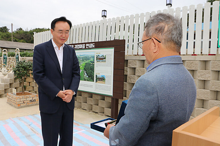 왕곡면 송죽2구 귀엽마을회관 준공식 나주시장이 마을 대표 어르신에게 감사해를 전달 받고 있는 모습