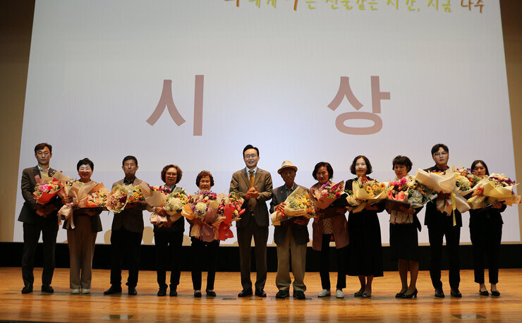 10월 중 정례조회 나주시장이 시장상 및 시상을 받은 분들과 기념촬영 모습
