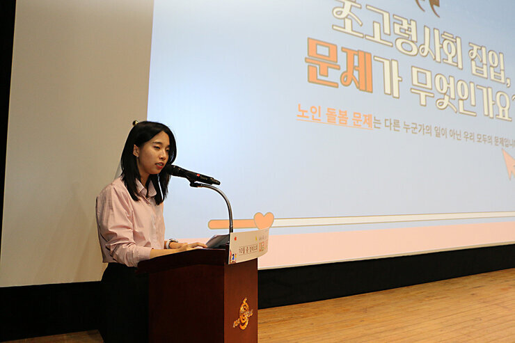10월 중 정례조회 보건소 직원의 PPT발표 모습 근접