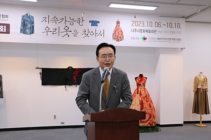 제8회 천연염색 작품전시회 나주시장의 축사모습 근접