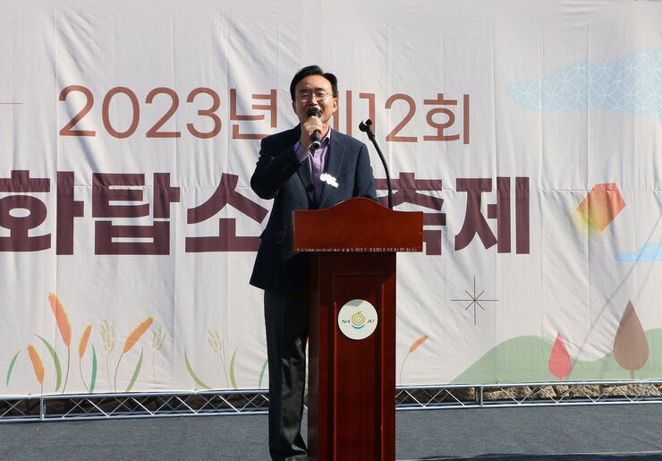 제2회 화탑소원축제 나주시장이 축사를 하는 모습 근접촬영