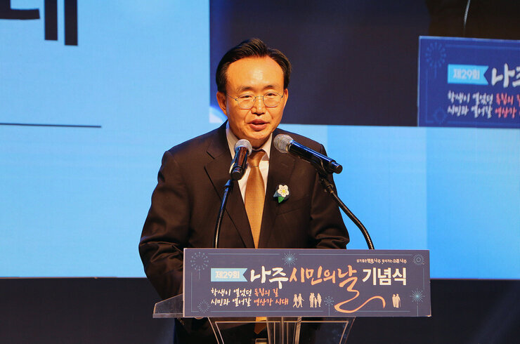 제29회 나주시민의 날 기념식 나주시장의 기념사 모습 근접촬영