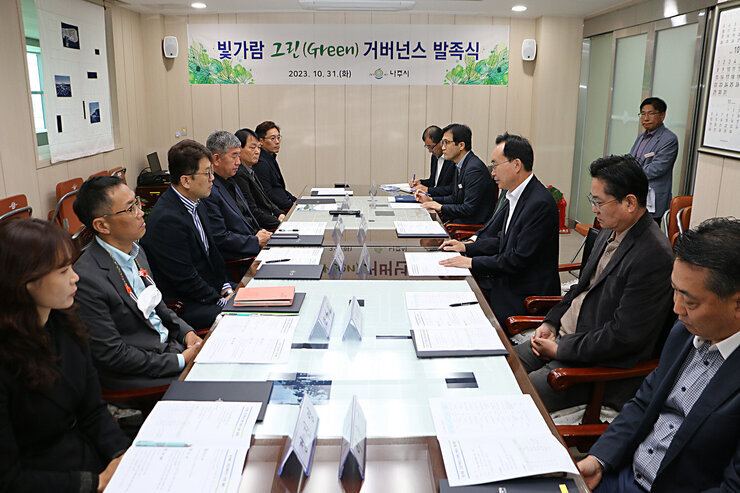 빛가람 그린거버넌스 위촉식 나주시장과 착석자들의 이야기 모습