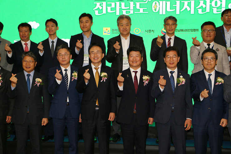 제1회 전남 에너지산업의 날 나주시장과 전남정무부지사 등의 화이팅 모습 근접촬영