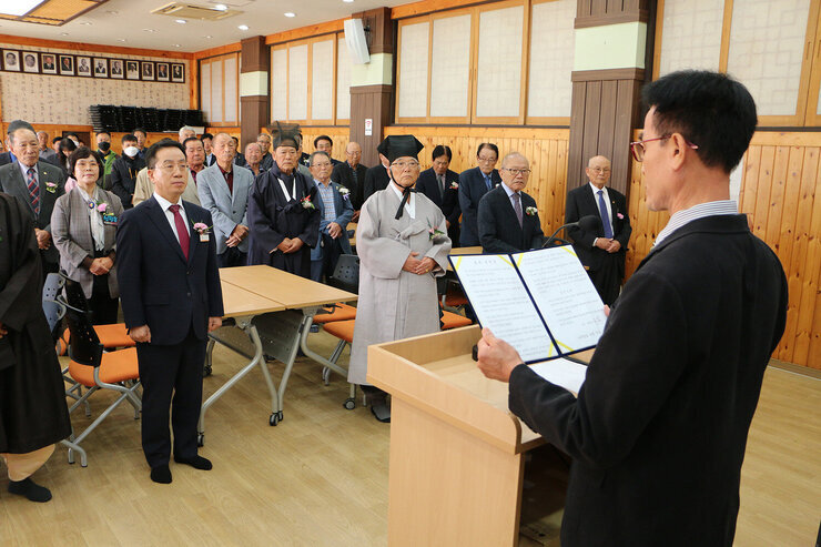 나주향교 기로연 향교 대표자의 윤리선언문 낭독과 나주시 부시장이 서서 듣고 있는 모습