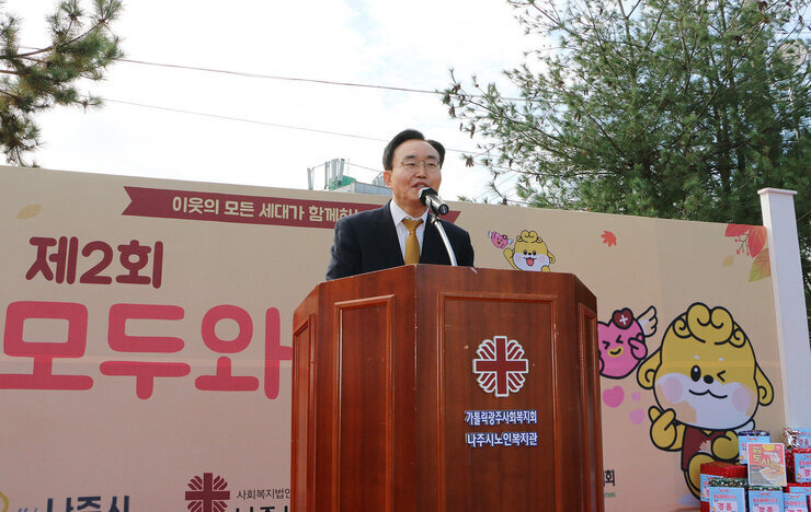 나주시 노인복지관 축제 모두와락 나주시장의 축사모습 근접촬영