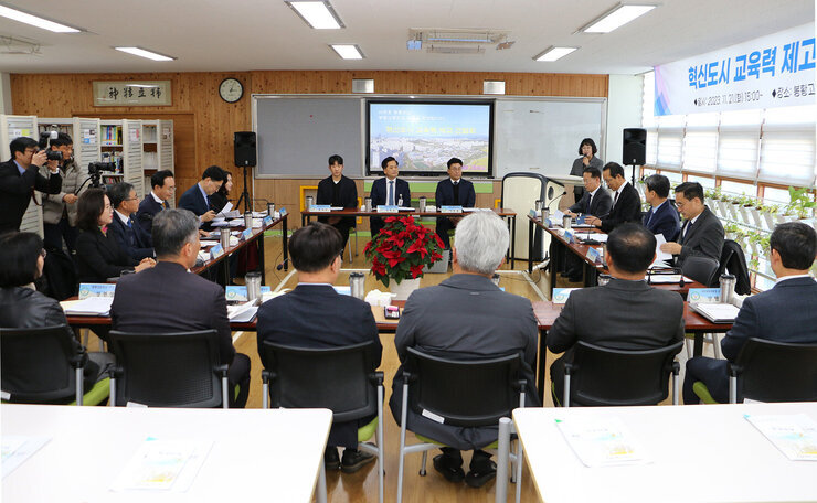 교육발전특구 관련 봉황고등학교 현장간담회 봉황고 도서관에 마련된 간담회장에 사회부총리와 나주시장 및 관계자들이 앉아 있는 모습