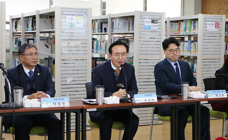 교육발전특구 관련 봉황고등학교 현장간담회 양 옆으로 나주시의회 의장과 도 부교육감이 앉아 있고 나주시장이 인사말을 하고 있는 모습 