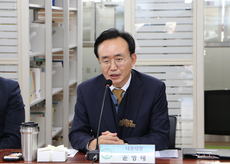 교육발전특구 관련 봉황고등학교 현장간담회 나주시장의 인사말 모습 근접촬영