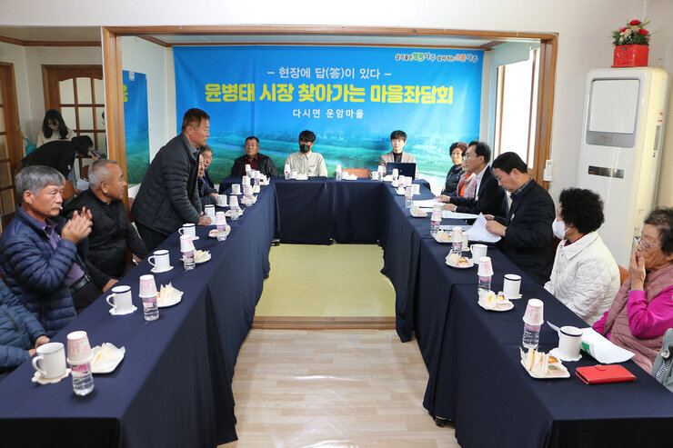 찾아가는 마을좌담회 마을 대표 어르신이 자리에 서서 마을에 대해 소개를 하고 있는 모습
