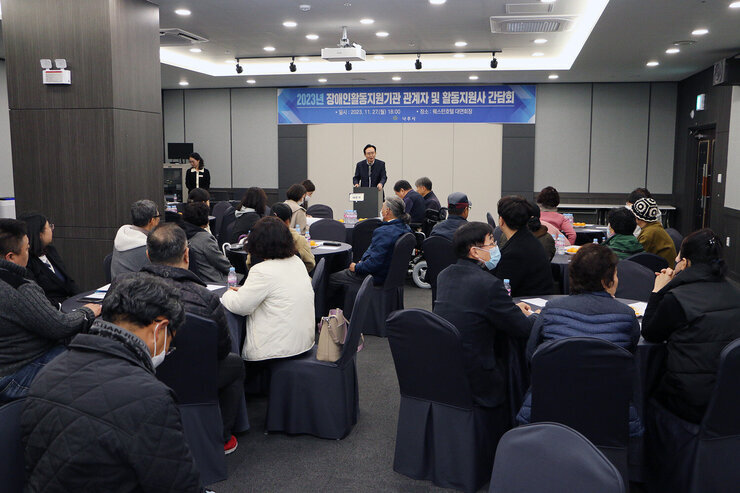 장애인활동지원기관 관계자 간담회 나주시장의 인사말 모습과 참석자들의 뒷모습 전면