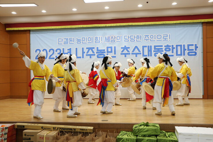 2023 나주농민 추수대동한마당 풍물페 의 식전 공연 모습