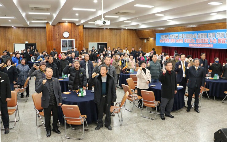 2023 나주농민 추수대동한마당 자리에 일어서서 농민가를 부르는 참석자들 모습 전체