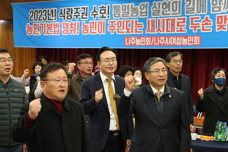 2023 나주농민 추수대동한마당 나주시장의 농민가 제창 모습 근접촬영