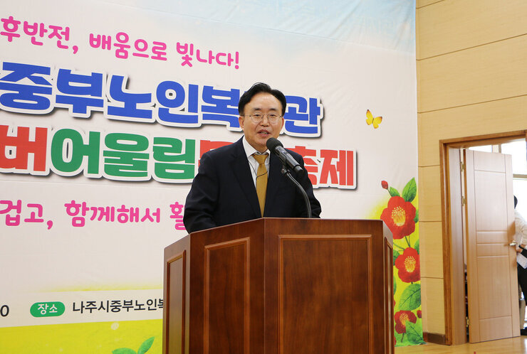 중부노인복지관 실버어울림 문화축제측면에서 촬영한 나주시장의 축사모습 근접