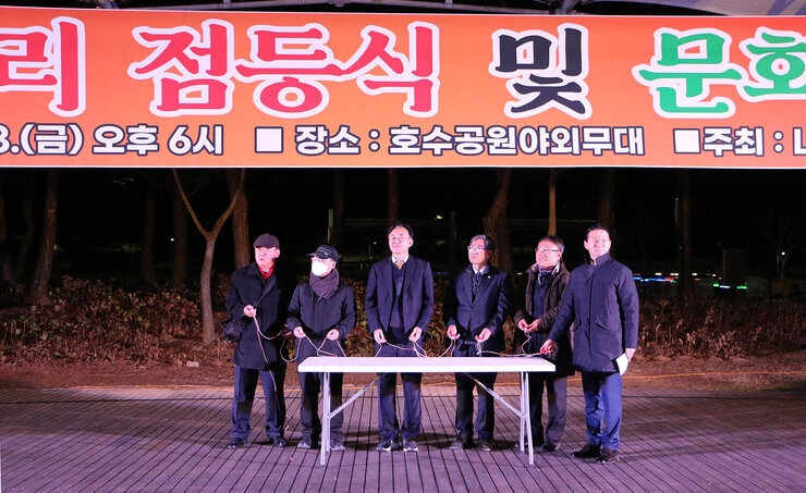 성탄트리 점등식 나주시장과 관계자 및 내빈 5명이 트리 점등 버튼식을 위해 자리에 서서 버튼 줄을 들고 있는 모습